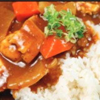 Curry Bowl